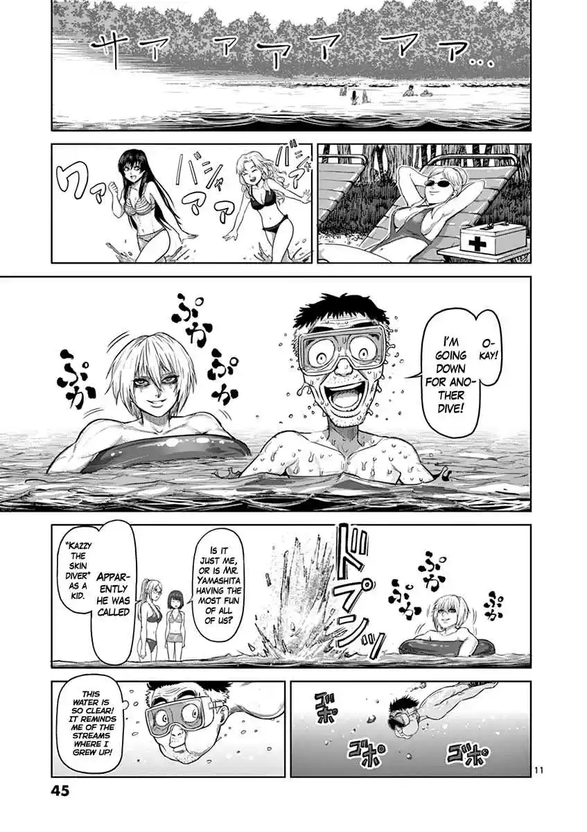 Read KENGAN ASHUA Manga Online