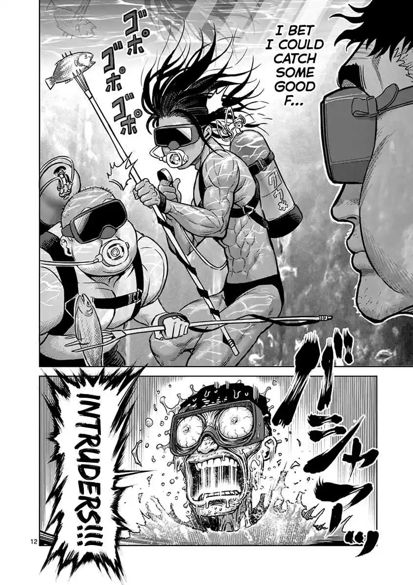 Read KENGAN ASHUA Manga Online