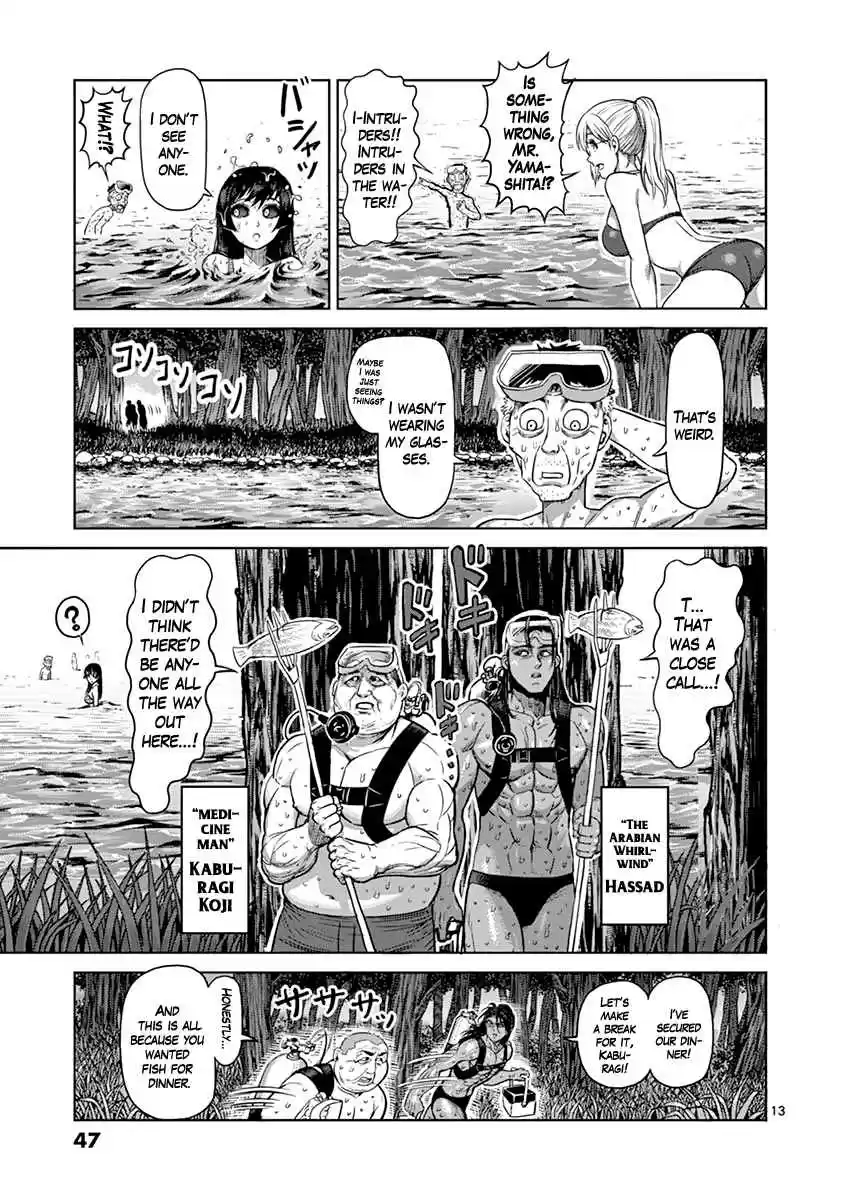 Read KENGAN ASHUA Manga Online