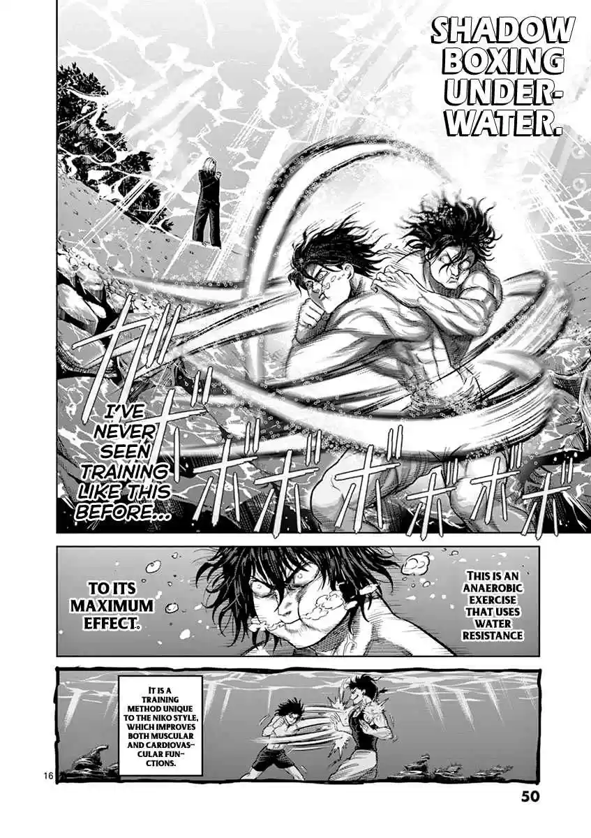 Read KENGAN ASHUA Manga Online