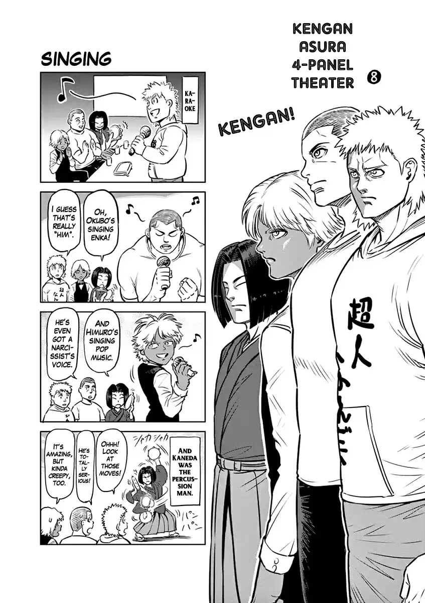 Read KENGAN ASHUA Manga Online
