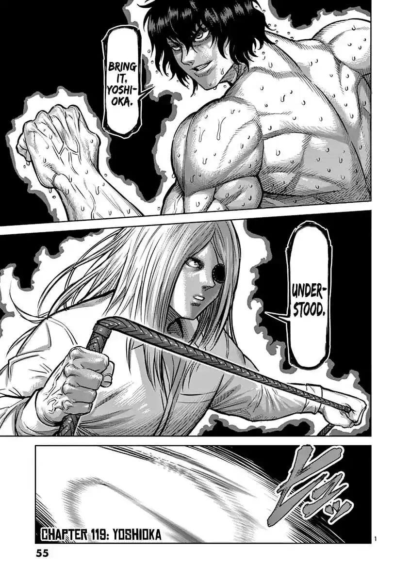 Read KENGAN ASHUA Manga Online