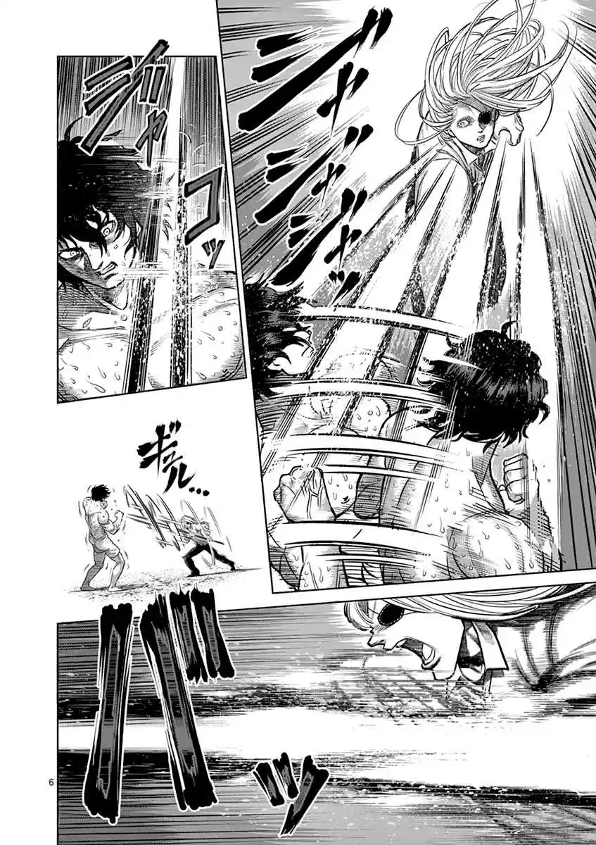 Read KENGAN ASHUA Manga Online