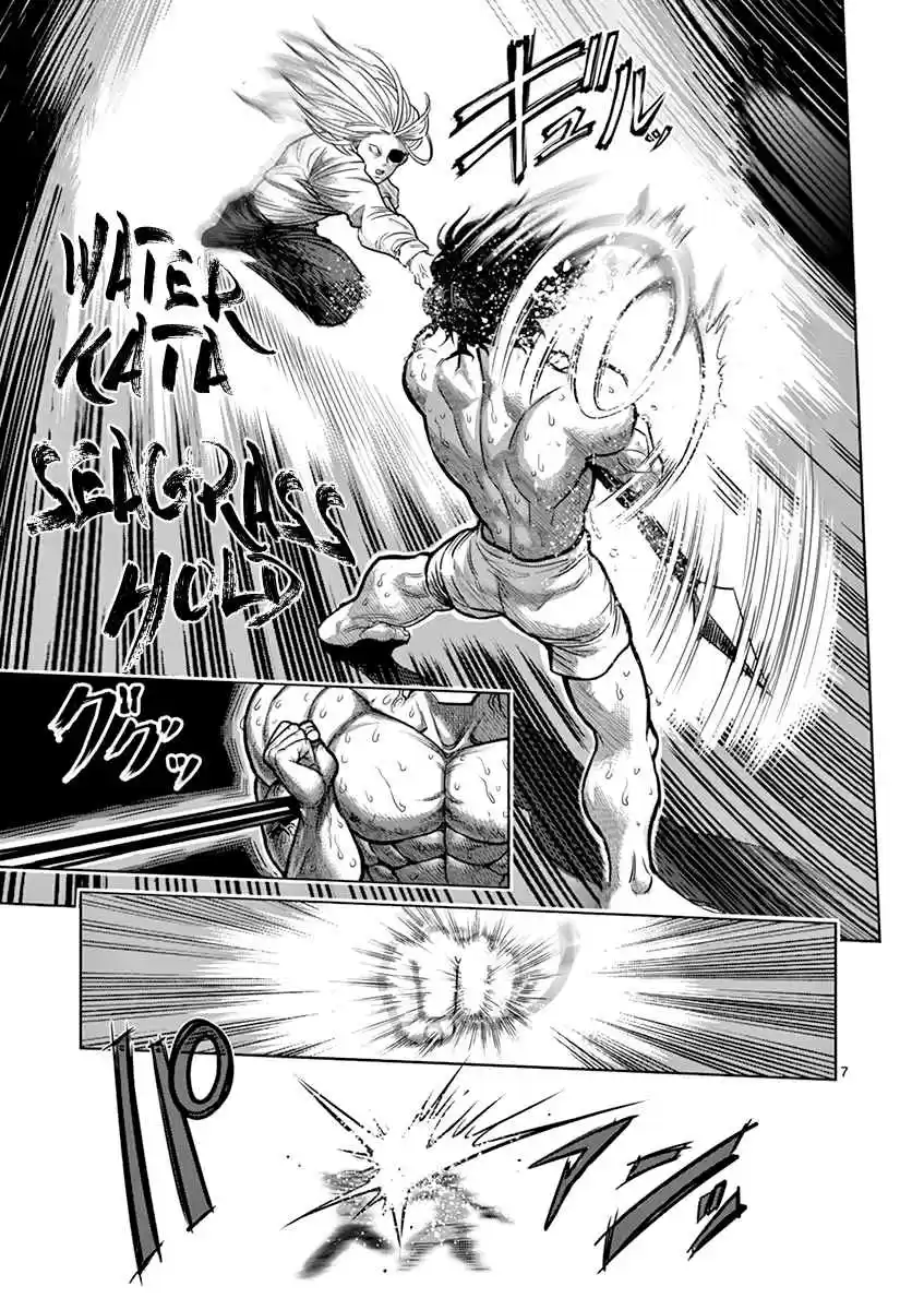 Read KENGAN ASHUA Manga Online