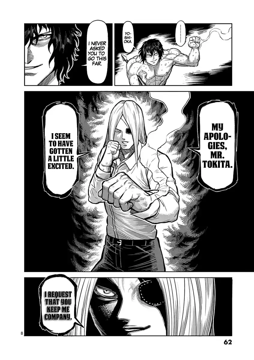 Read KENGAN ASHUA Manga Online