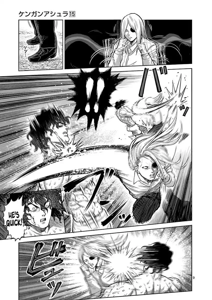 Read KENGAN ASHUA Manga Online