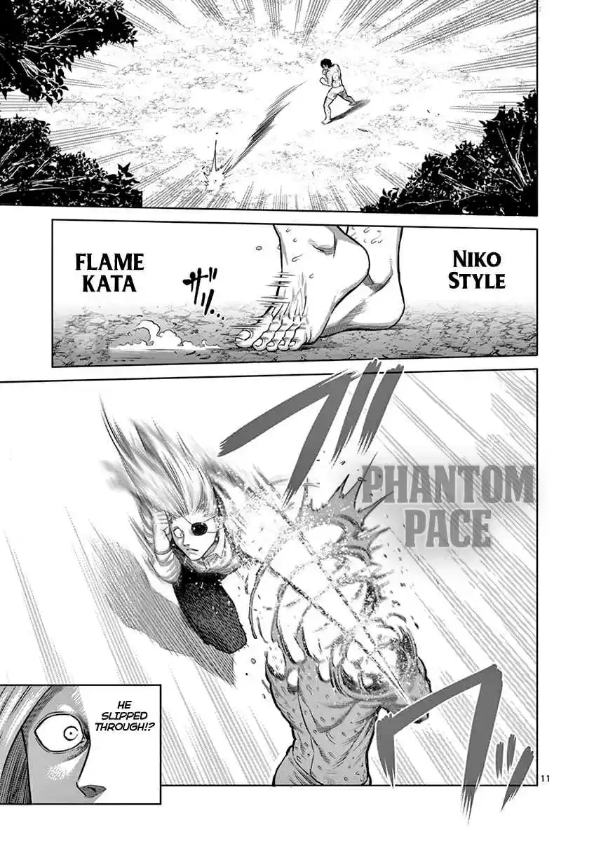 Read KENGAN ASHUA Manga Online