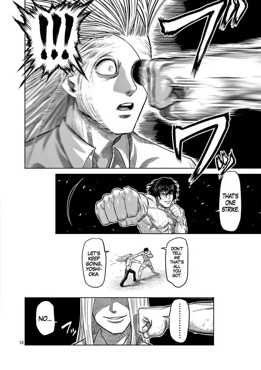 Read KENGAN ASHUA Manga Online