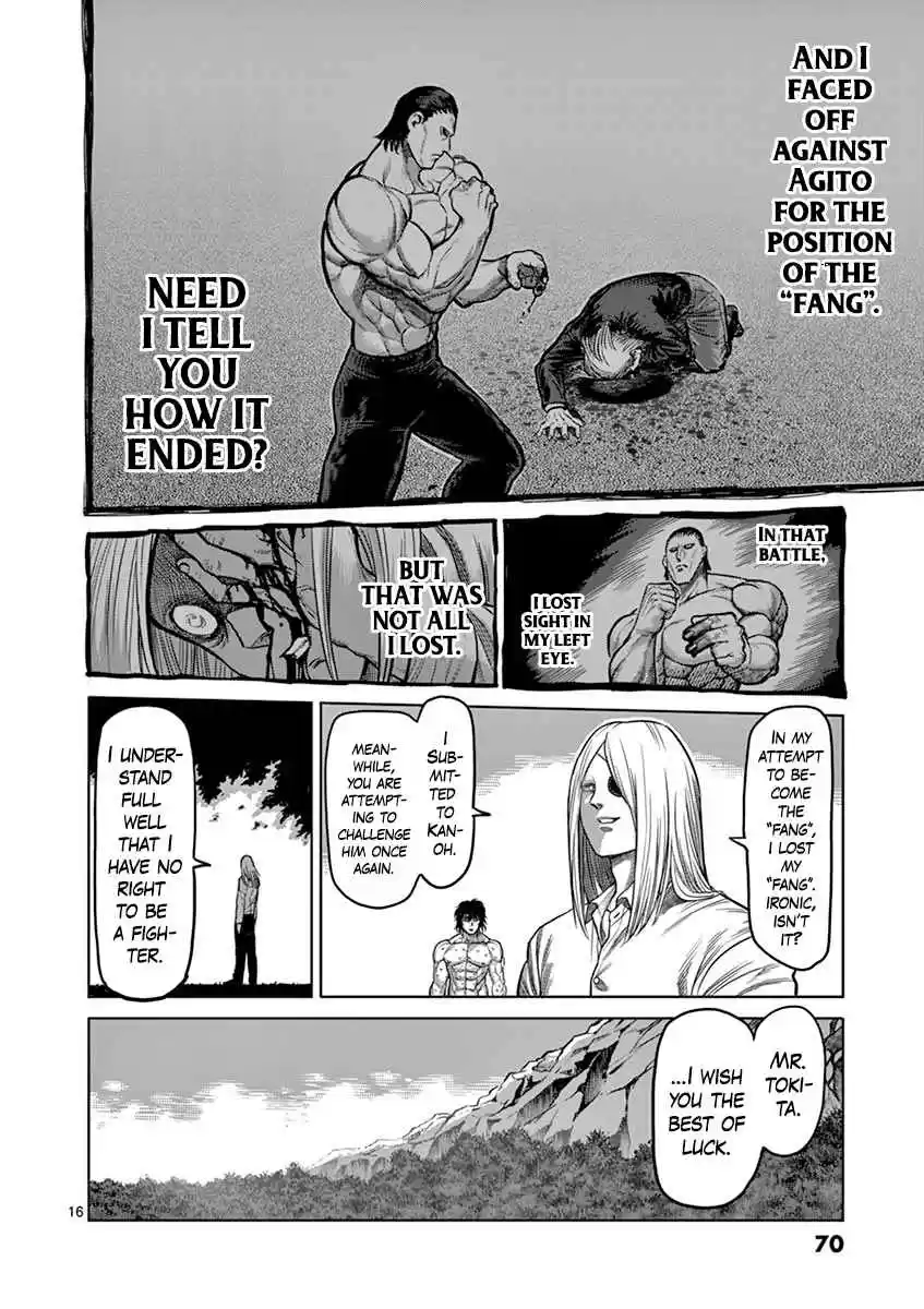 Read KENGAN ASHUA Manga Online