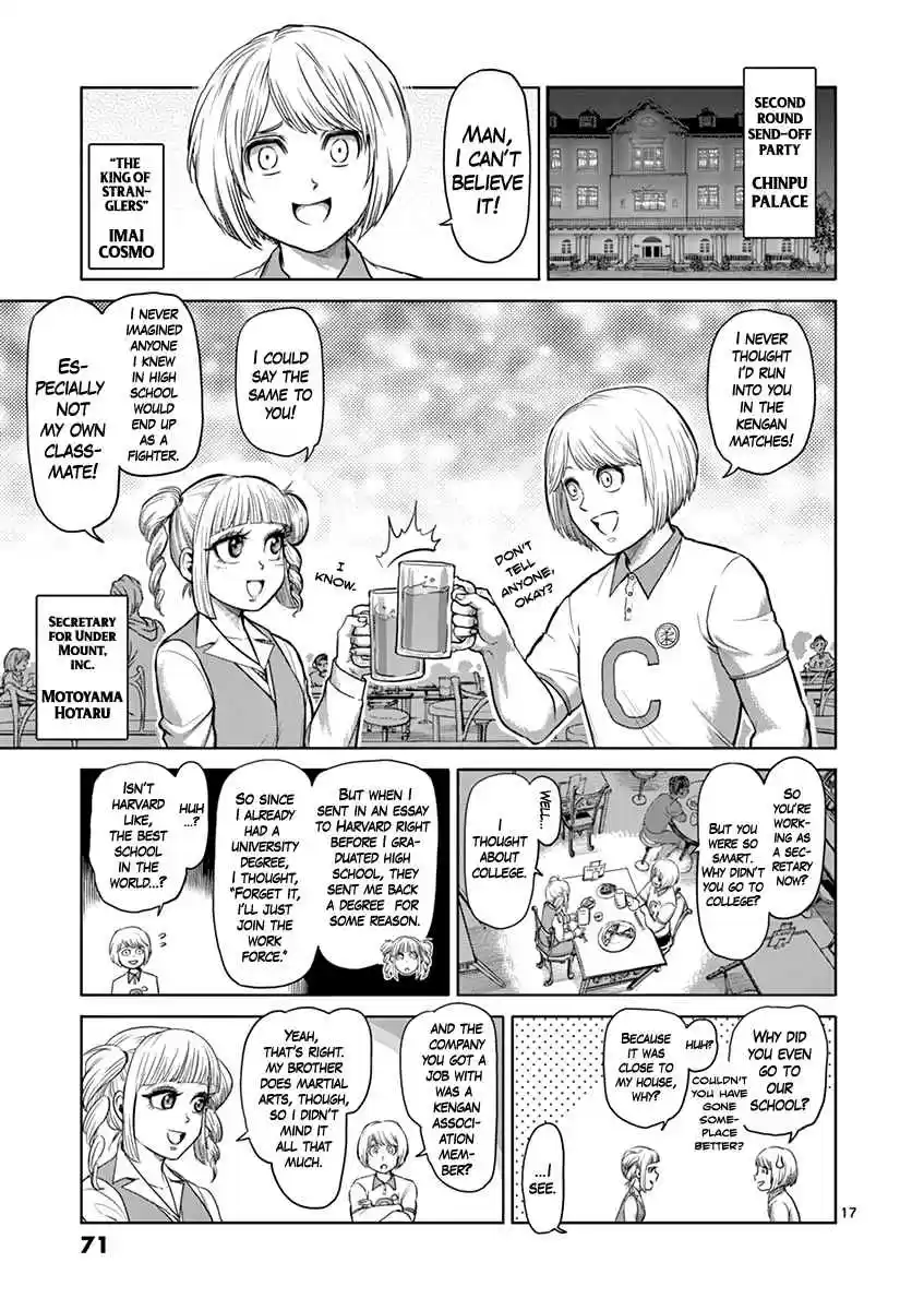 Read KENGAN ASHUA Manga Online