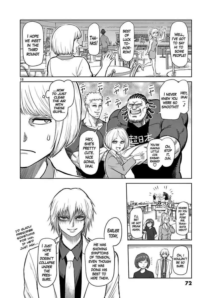 Read KENGAN ASHUA Manga Online