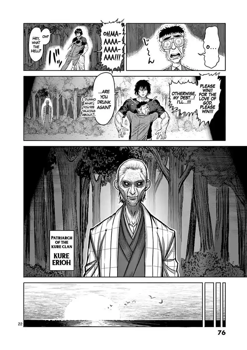 Read KENGAN ASHUA Manga Online