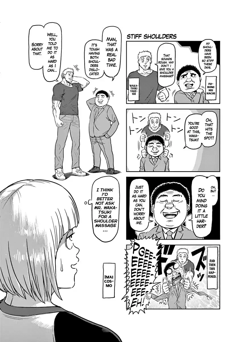 Read KENGAN ASHUA Manga Online