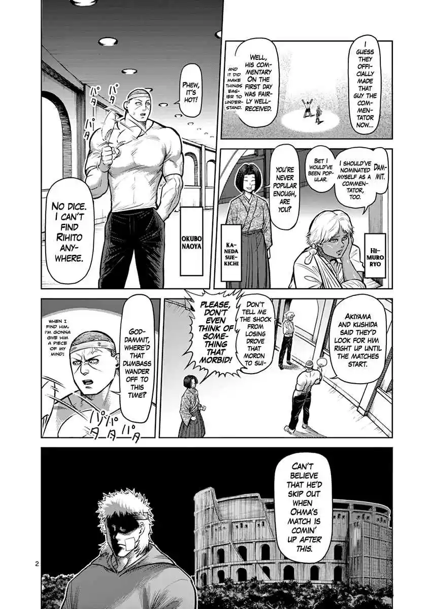 Read KENGAN ASHUA Manga Online