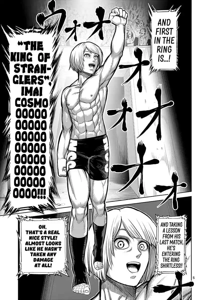 Read KENGAN ASHUA Manga Online