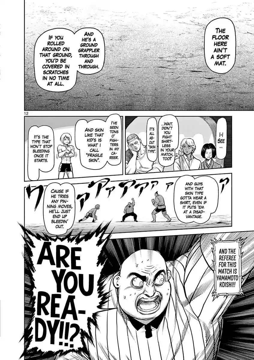 Read KENGAN ASHUA Manga Online