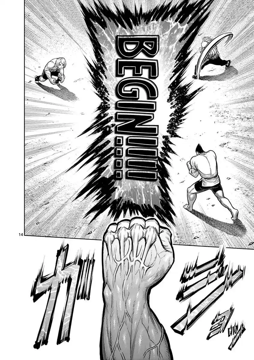 Read KENGAN ASHUA Manga Online