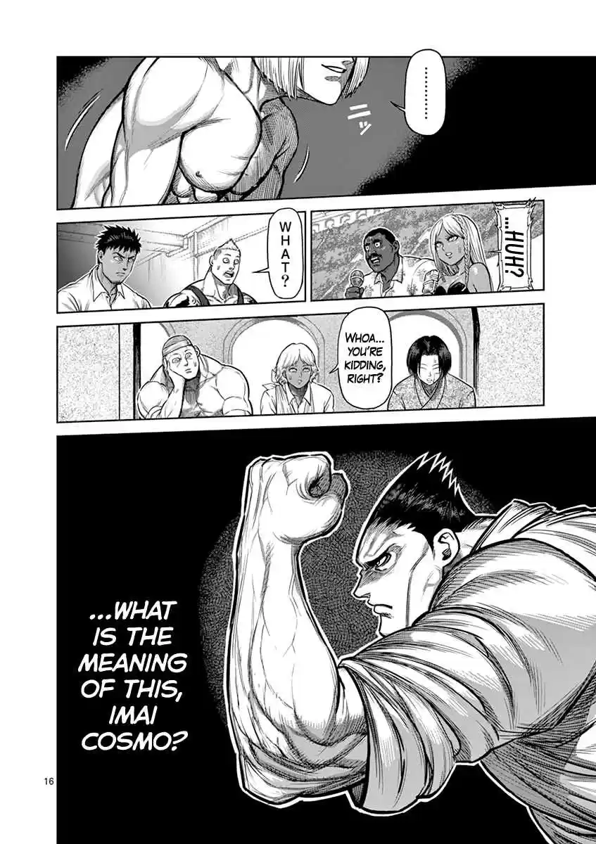 Read KENGAN ASHUA Manga Online