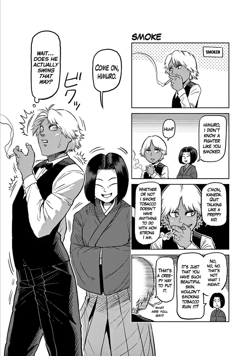 Read KENGAN ASHUA Manga Online