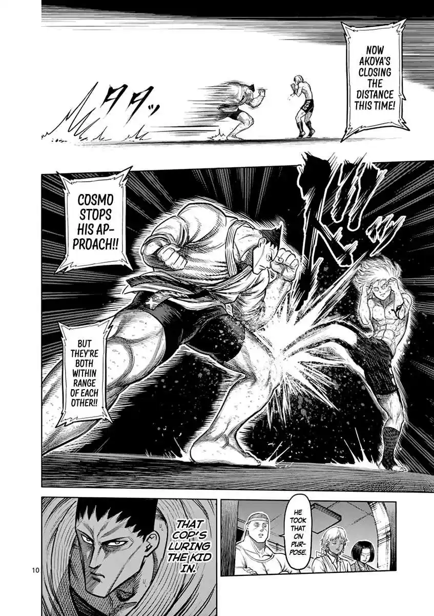 Read KENGAN ASHUA Manga Online