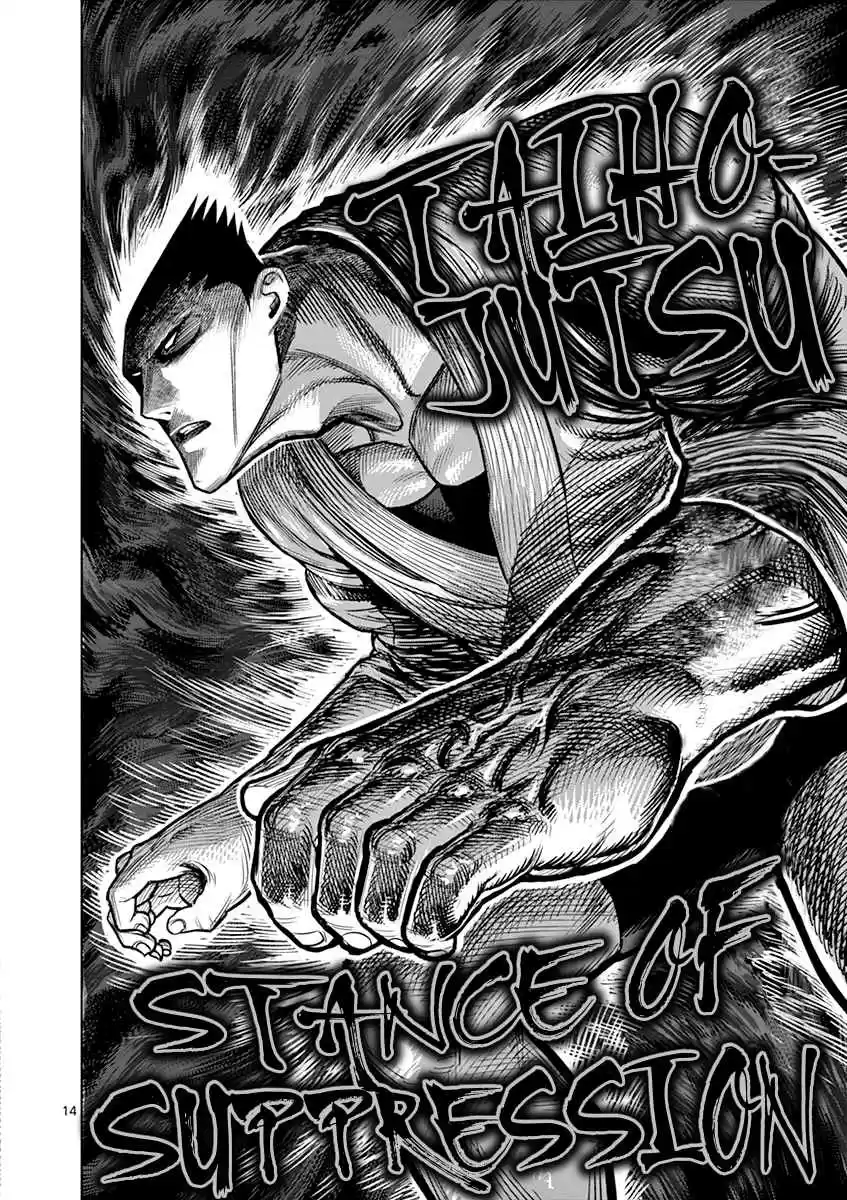 Read KENGAN ASHUA Manga Online