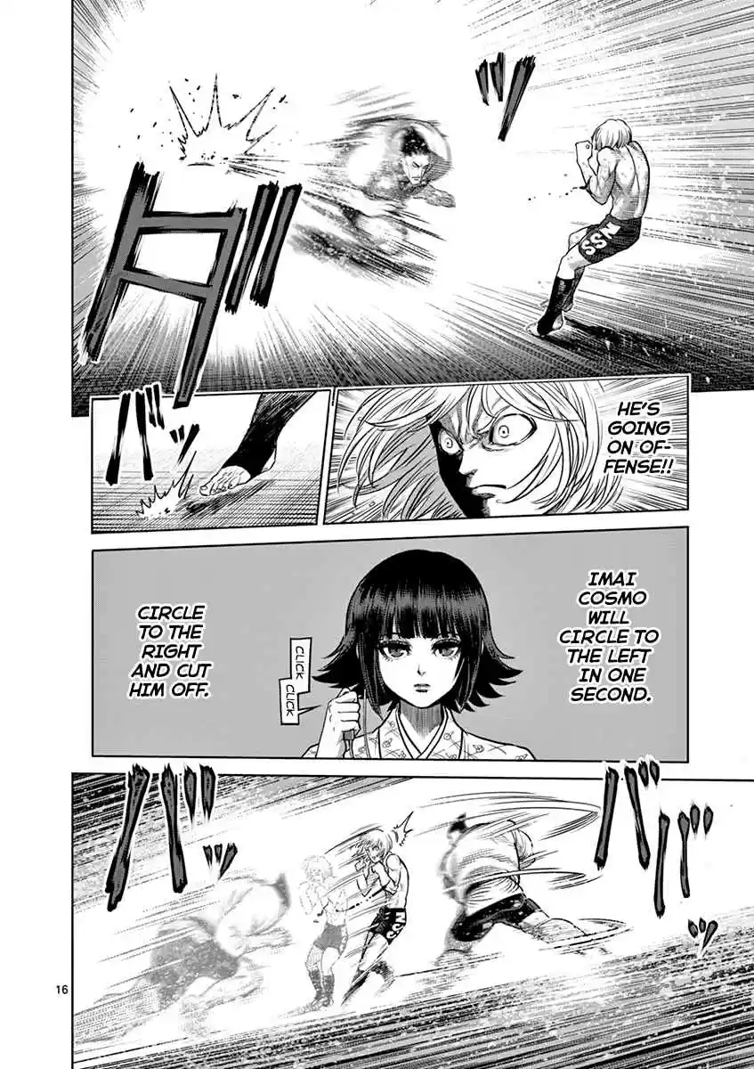 Read KENGAN ASHUA Manga Online