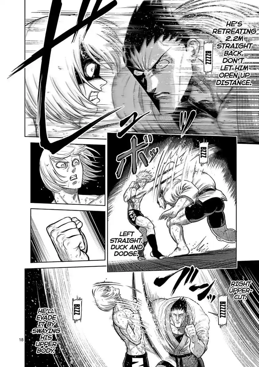 Read KENGAN ASHUA Manga Online