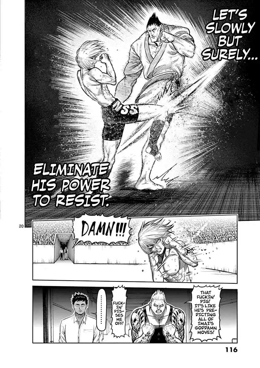 Read KENGAN ASHUA Manga Online