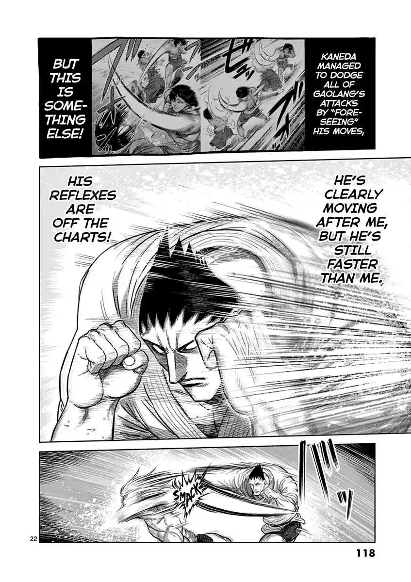 Read KENGAN ASHUA Manga Online