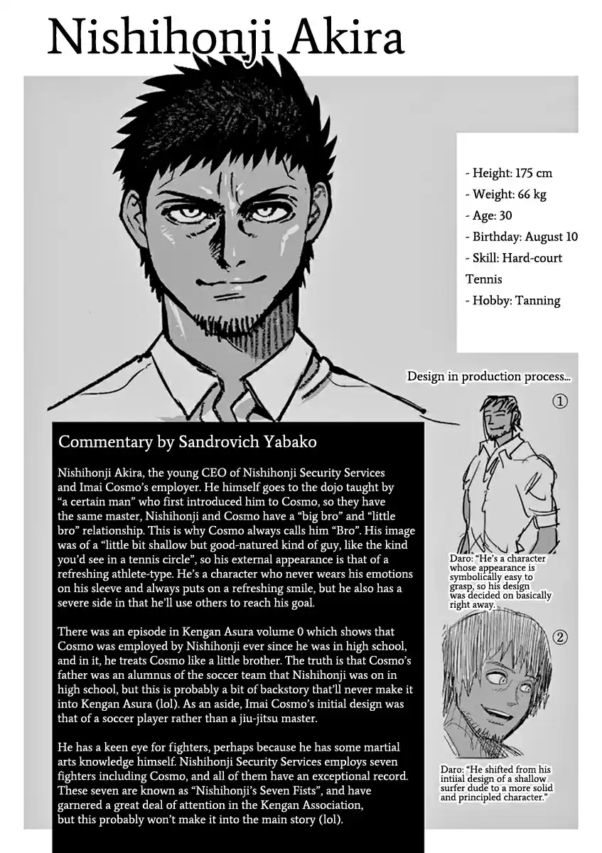 Read KENGAN ASHUA Manga Online