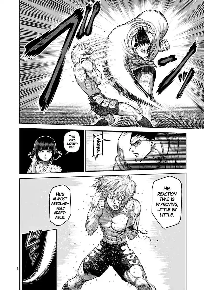 Read KENGAN ASHUA Manga Online