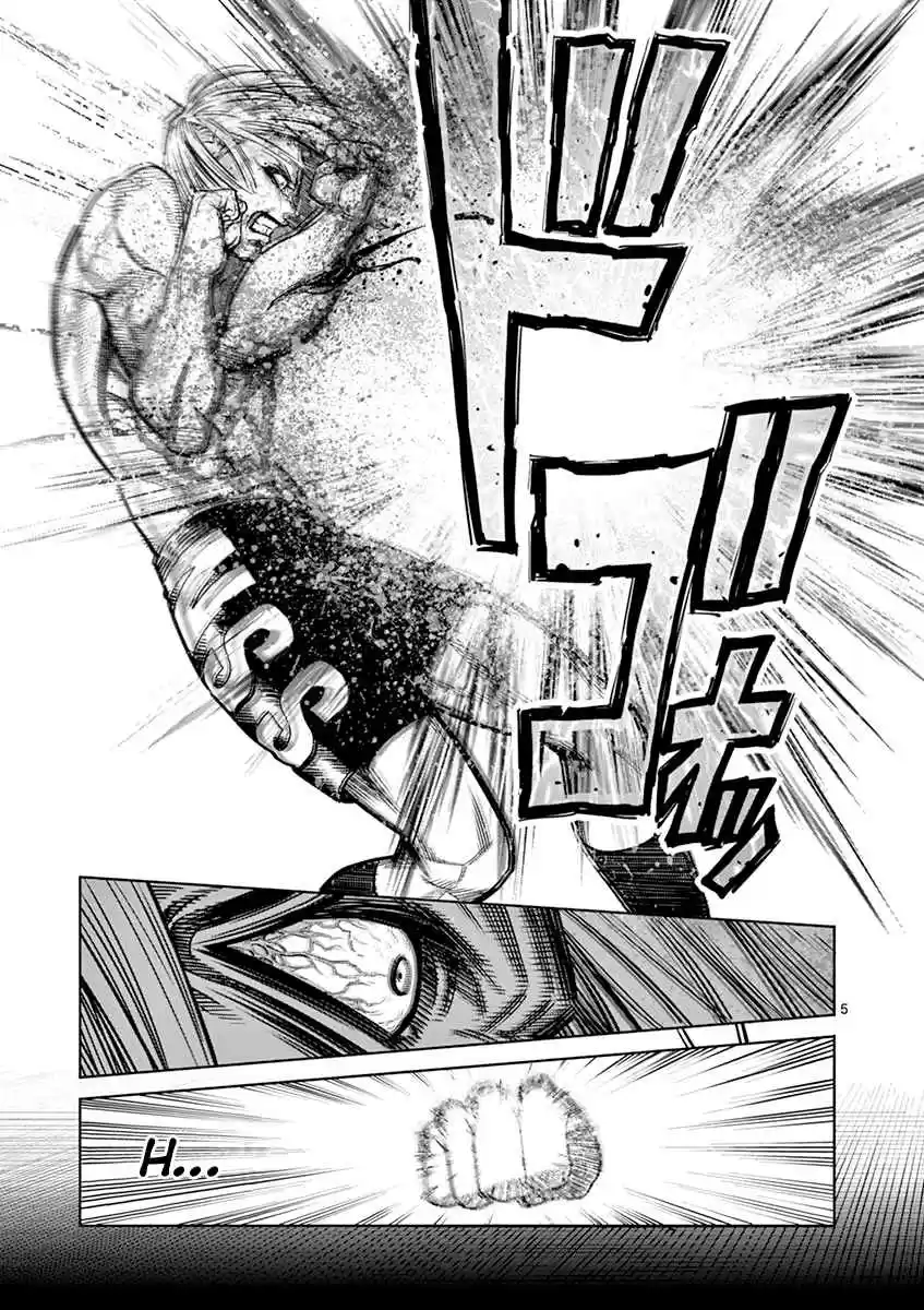 Read KENGAN ASHUA Manga Online