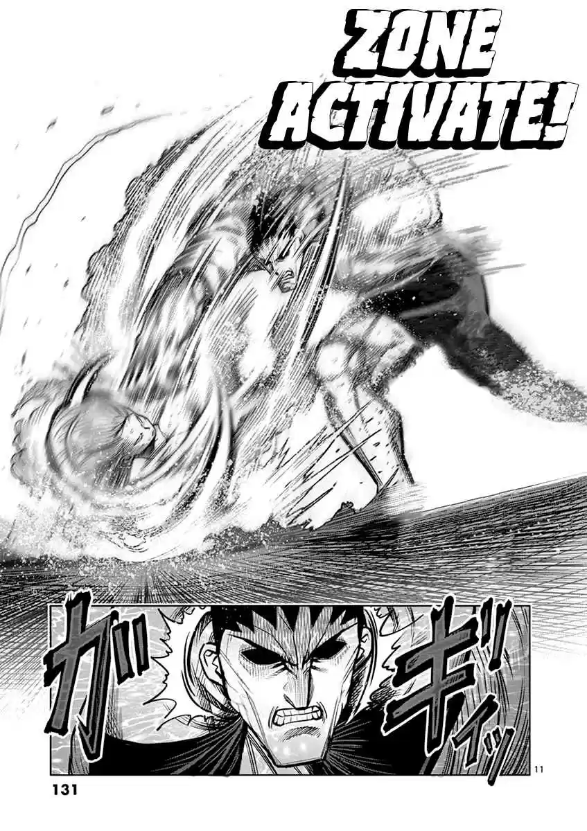 Read KENGAN ASHUA Manga Online