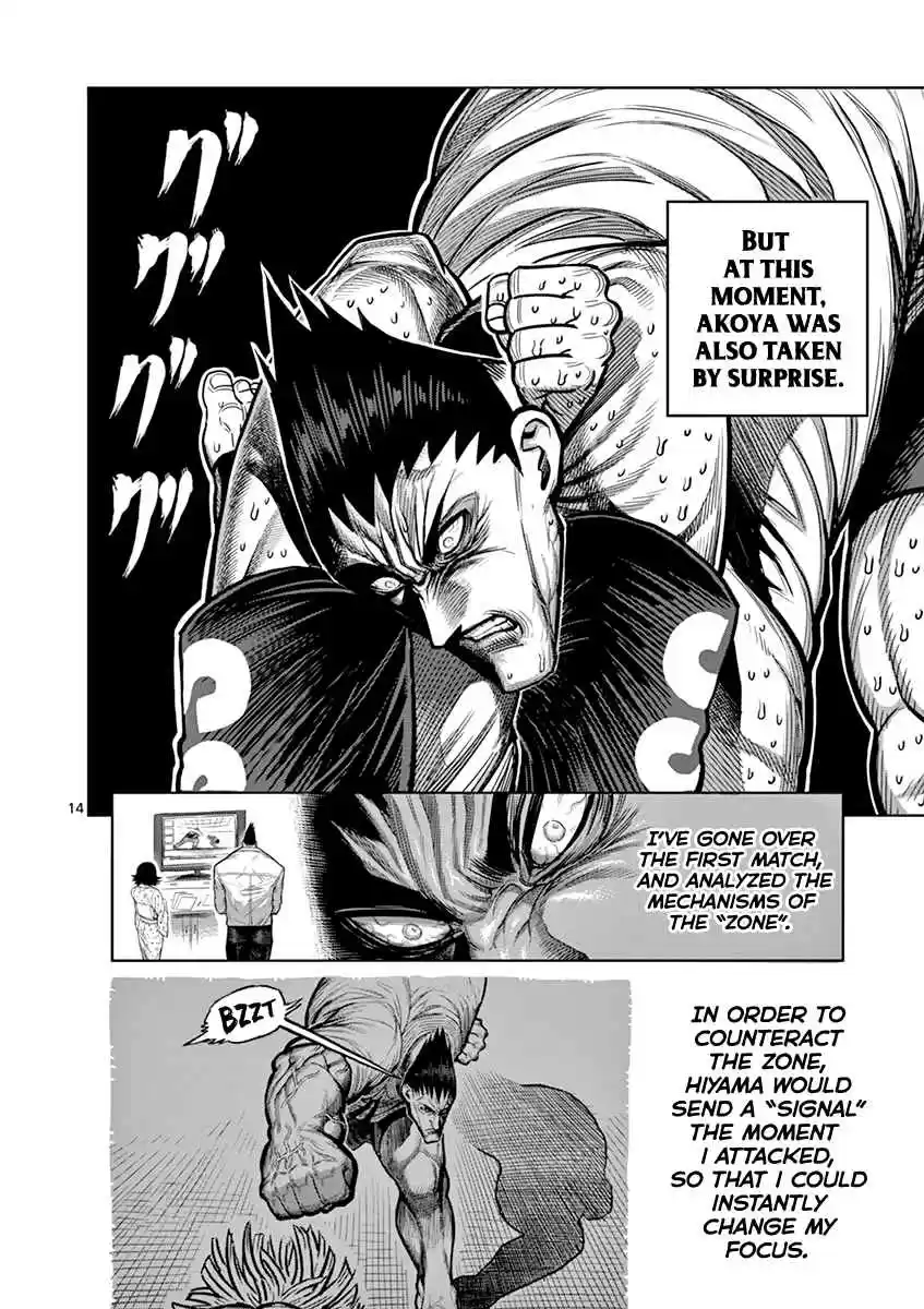 Read KENGAN ASHUA Manga Online