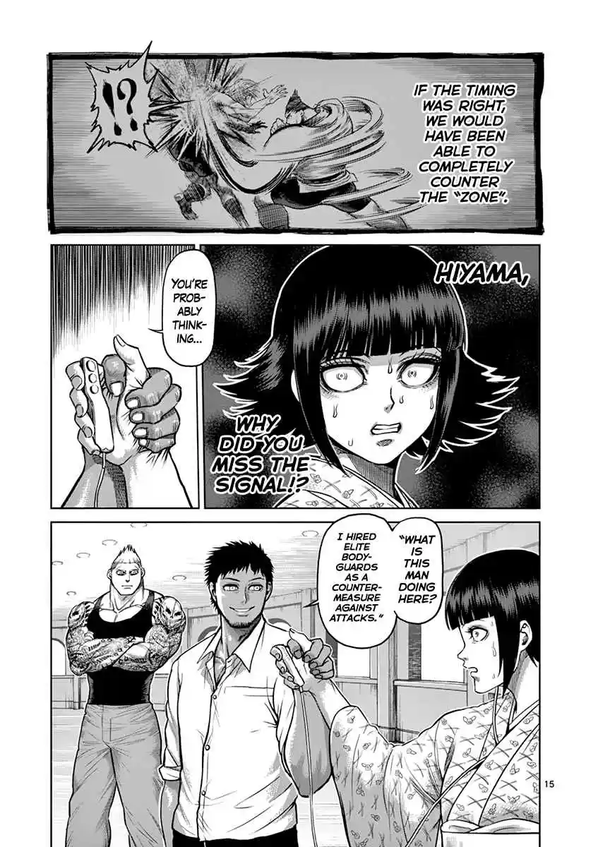 Read KENGAN ASHUA Manga Online