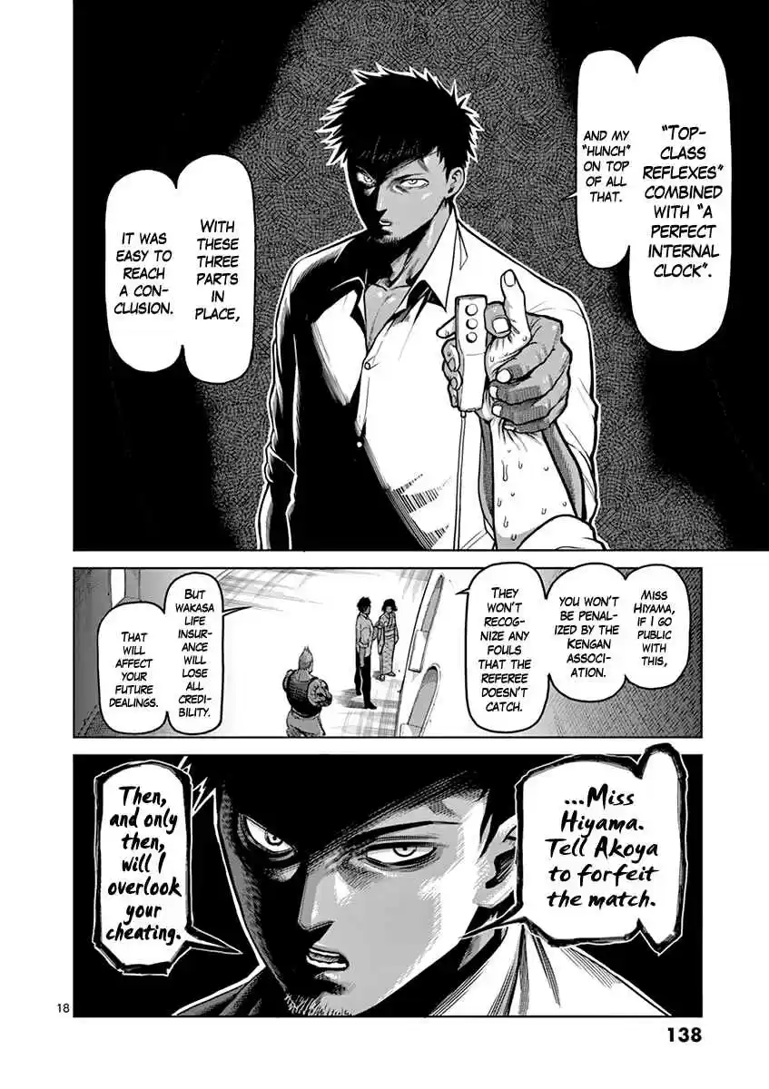 Read KENGAN ASHUA Manga Online