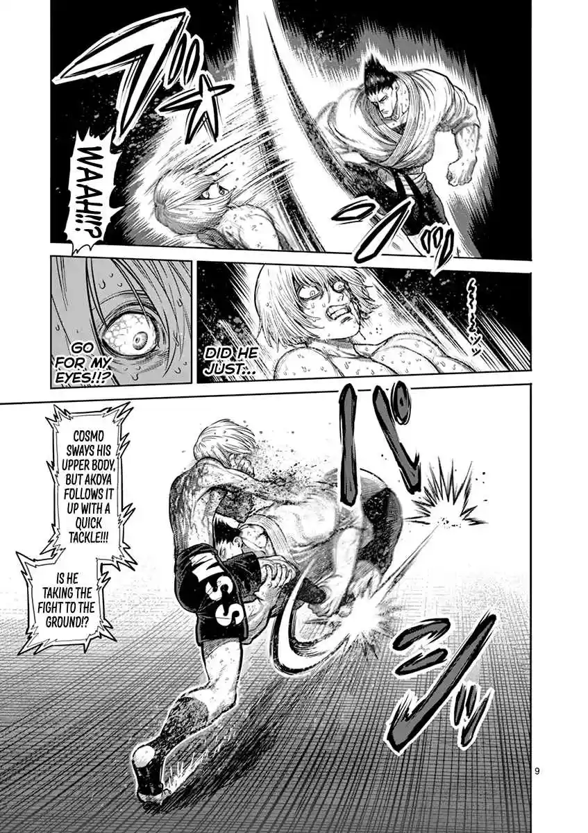 Read KENGAN ASHUA Manga Online