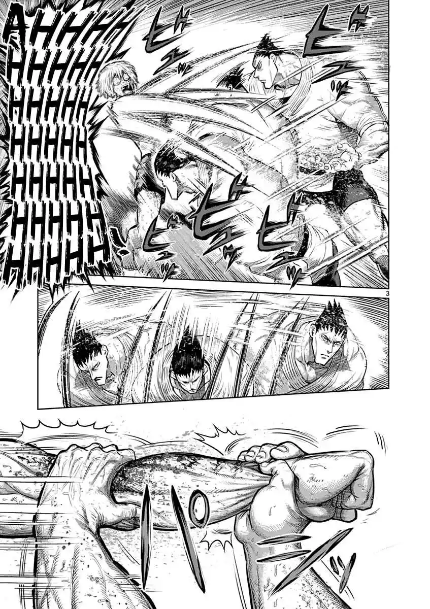 Read KENGAN ASHUA Manga Online