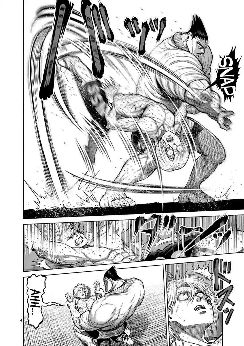 Read KENGAN ASHUA Manga Online