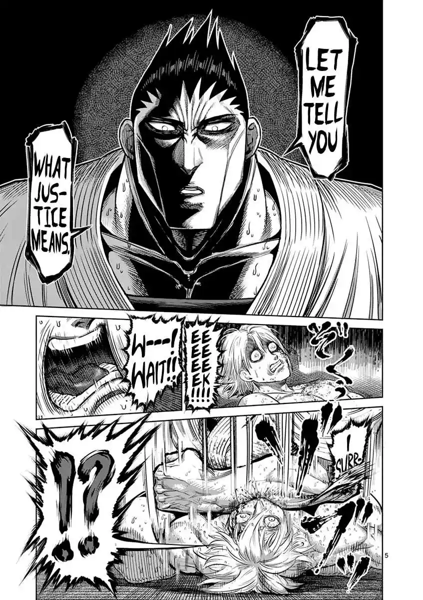 Read KENGAN ASHUA Manga Online