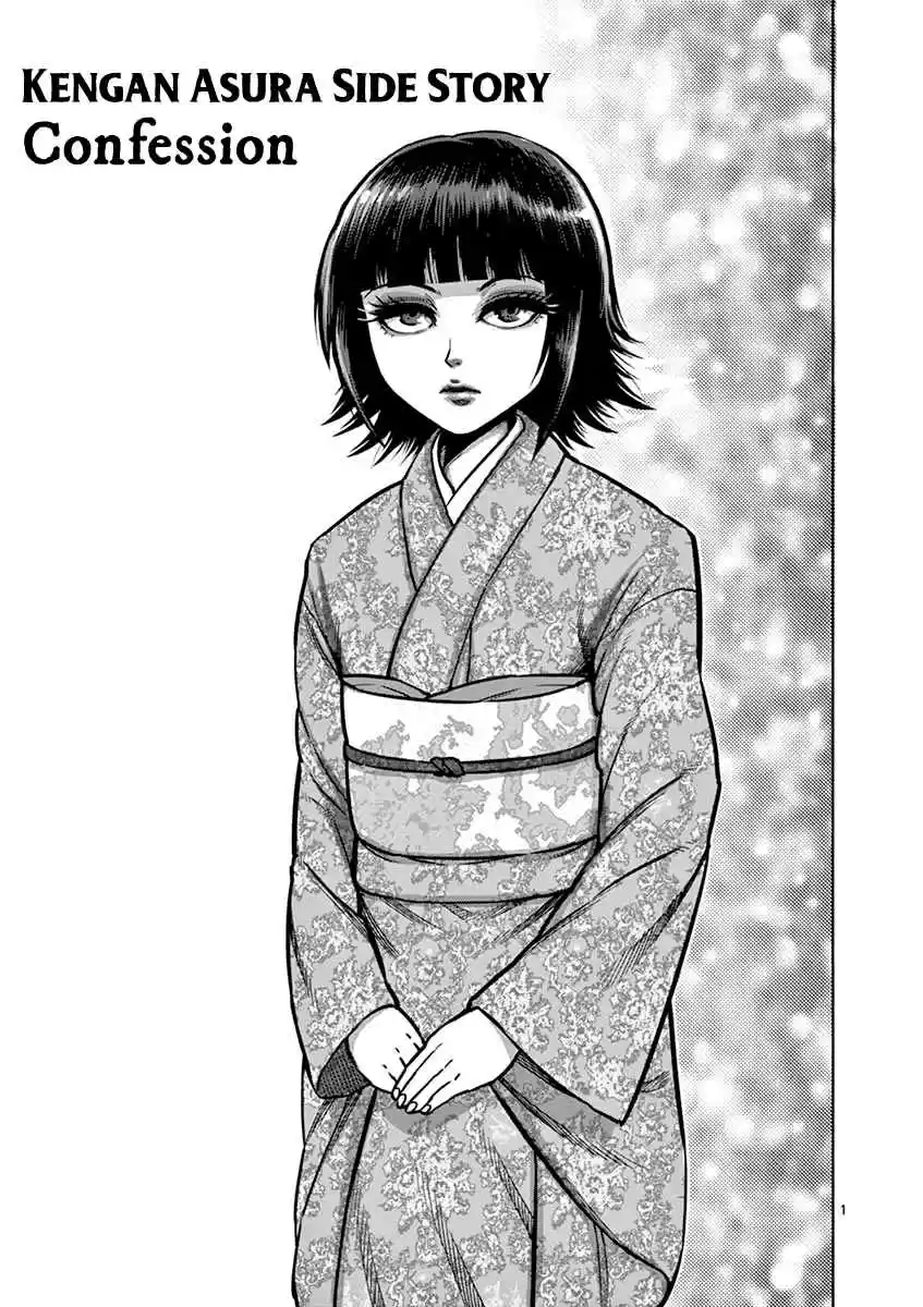 Read KENGAN ASHUA Manga Online