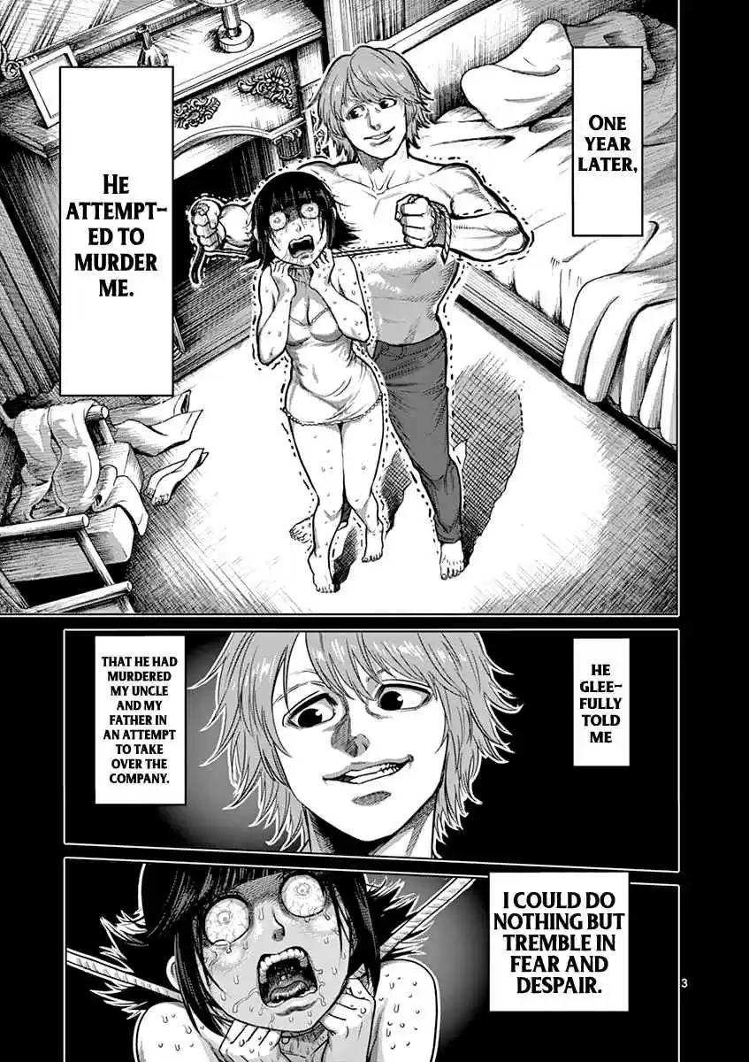 Read KENGAN ASHUA Manga Online