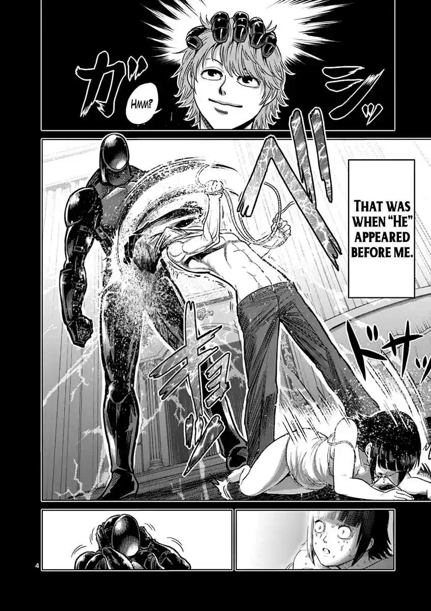 Read KENGAN ASHUA Manga Online