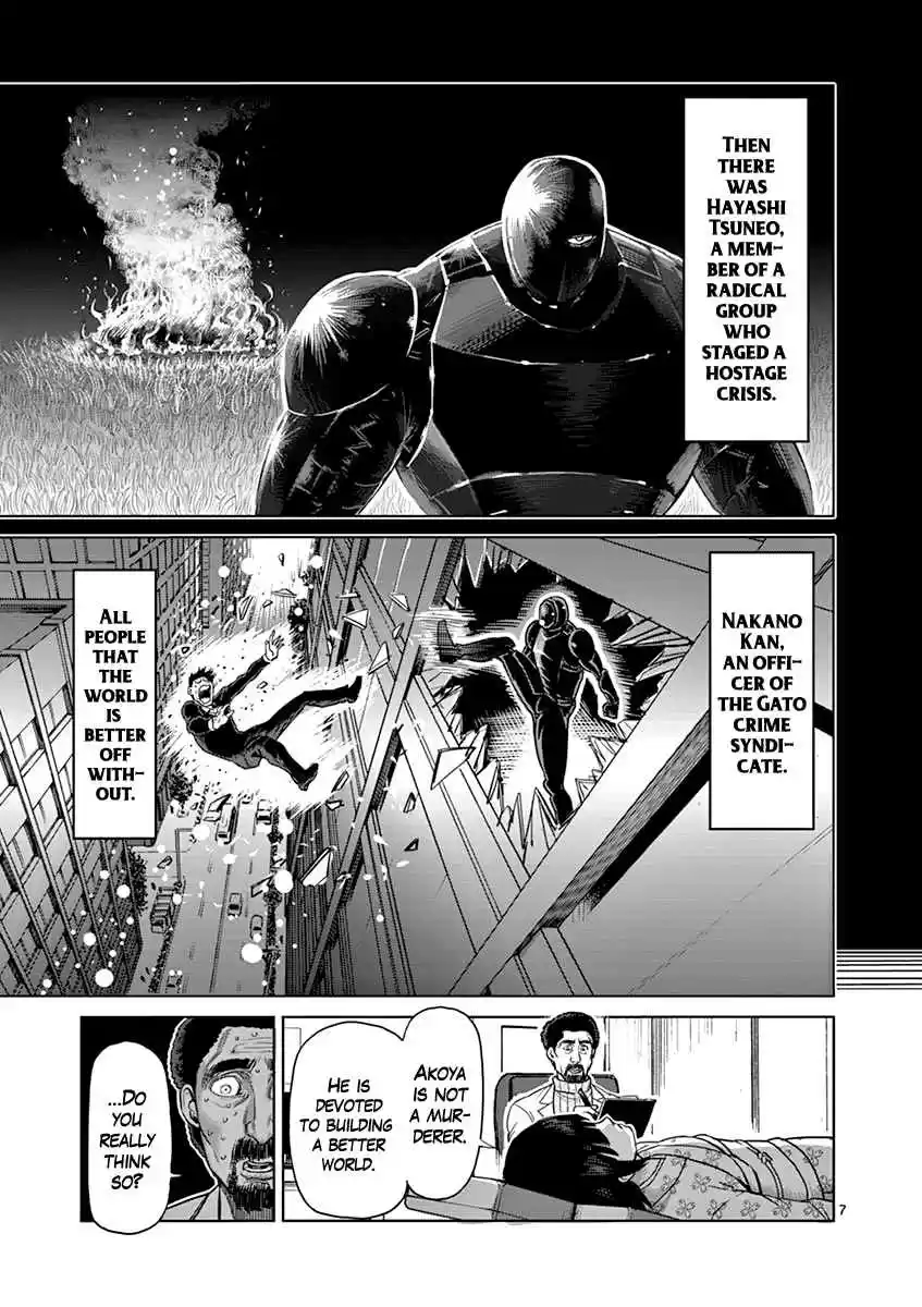 Read KENGAN ASHUA Manga Online