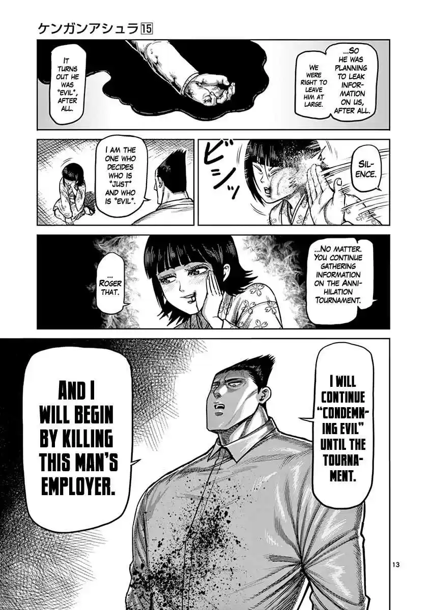 Read KENGAN ASHUA Manga Online