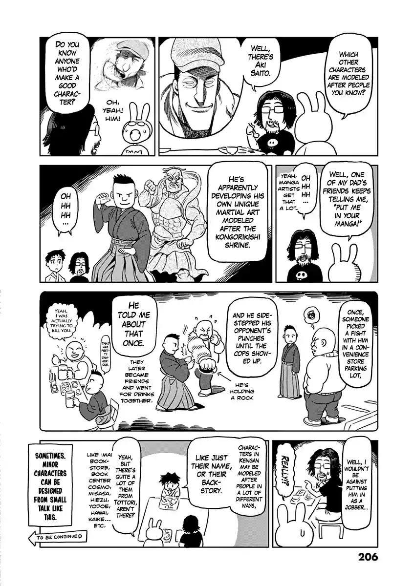 Read KENGAN ASHUA Manga Online