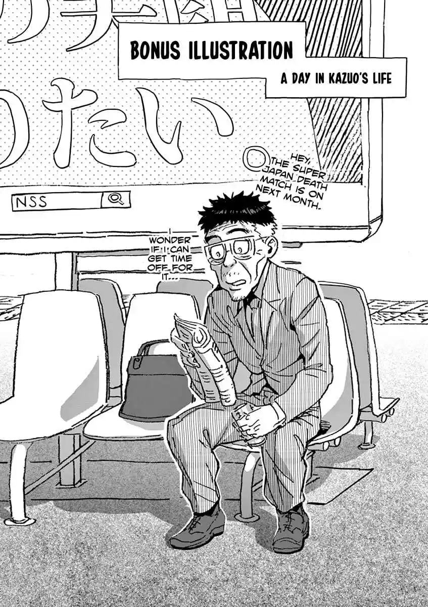 Read KENGAN ASHUA Manga Online