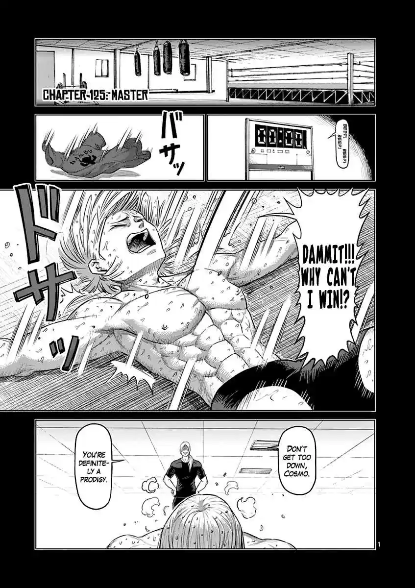 Read KENGAN ASHUA Manga Online