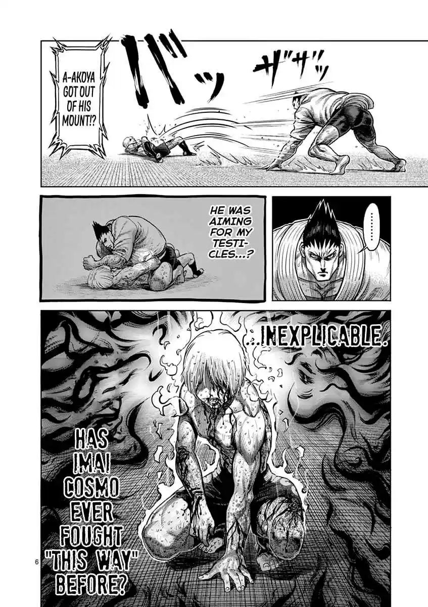 Read KENGAN ASHUA Manga Online