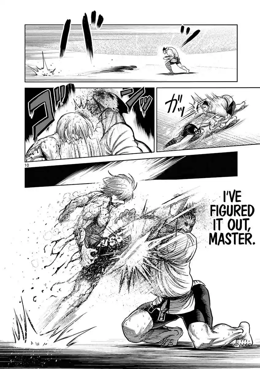 Read KENGAN ASHUA Manga Online